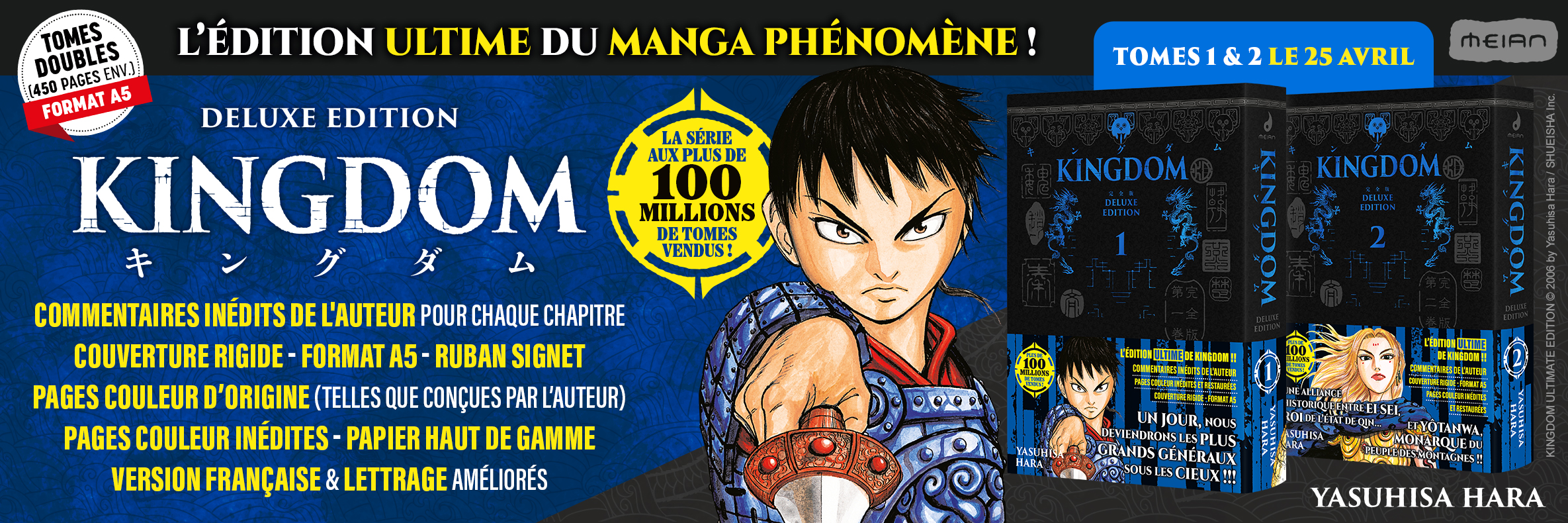 Meian banner