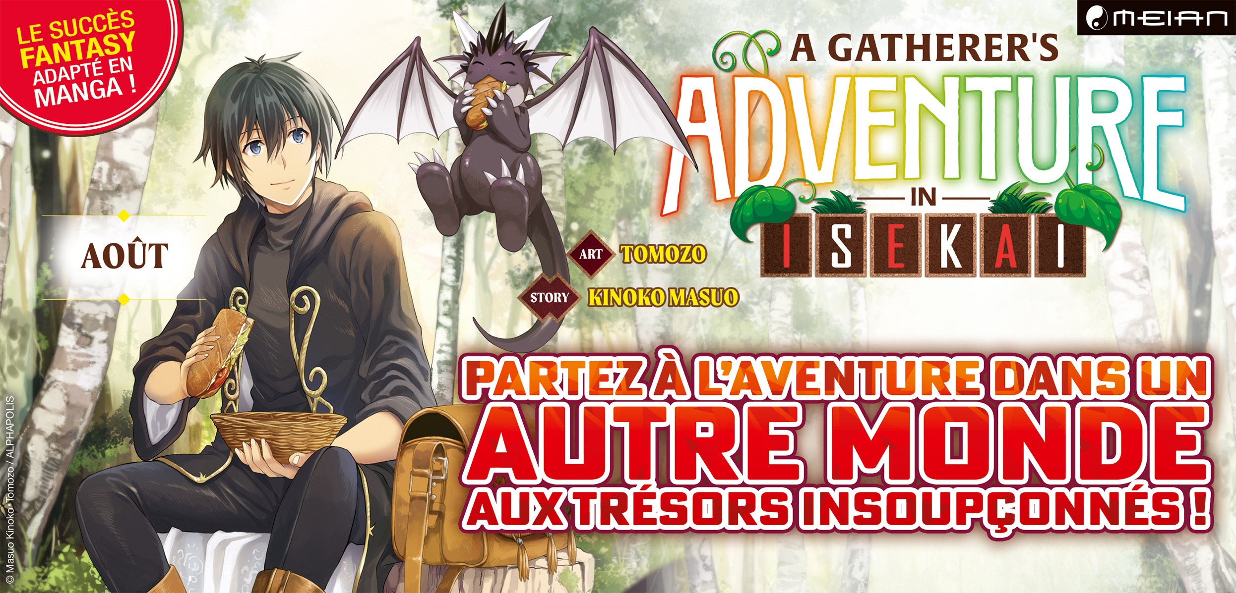 Meian banner