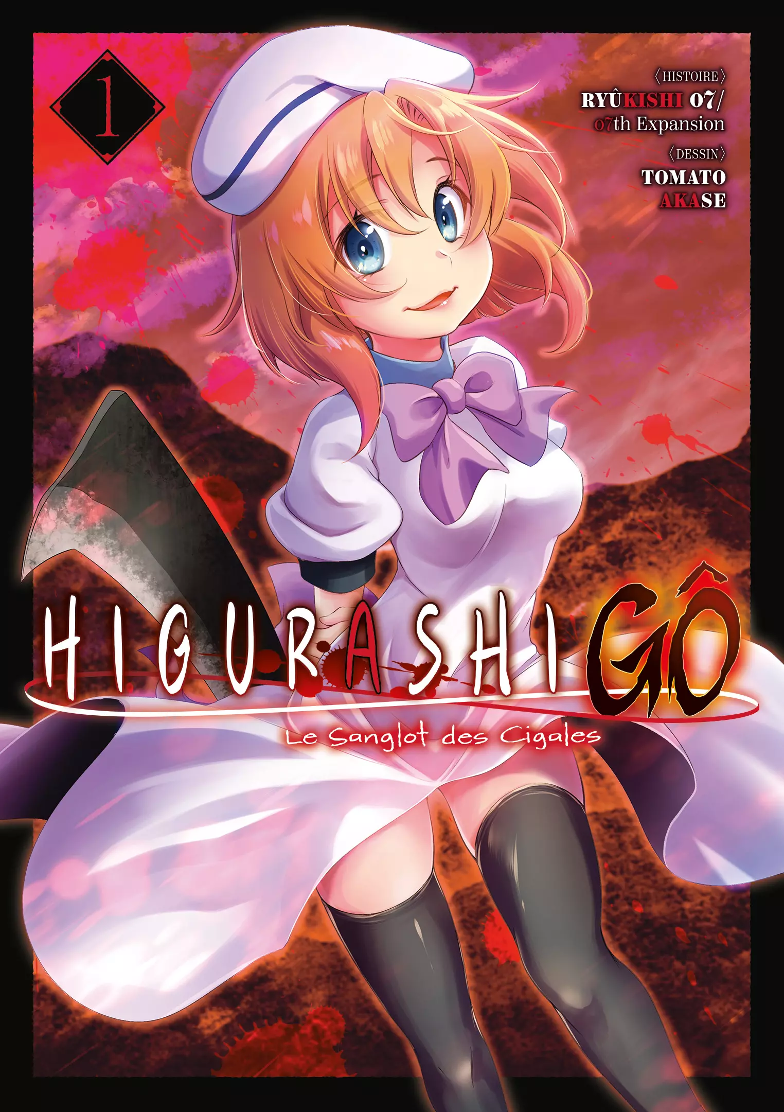 Higurashi - Le Sanglot des Cigales - Gô