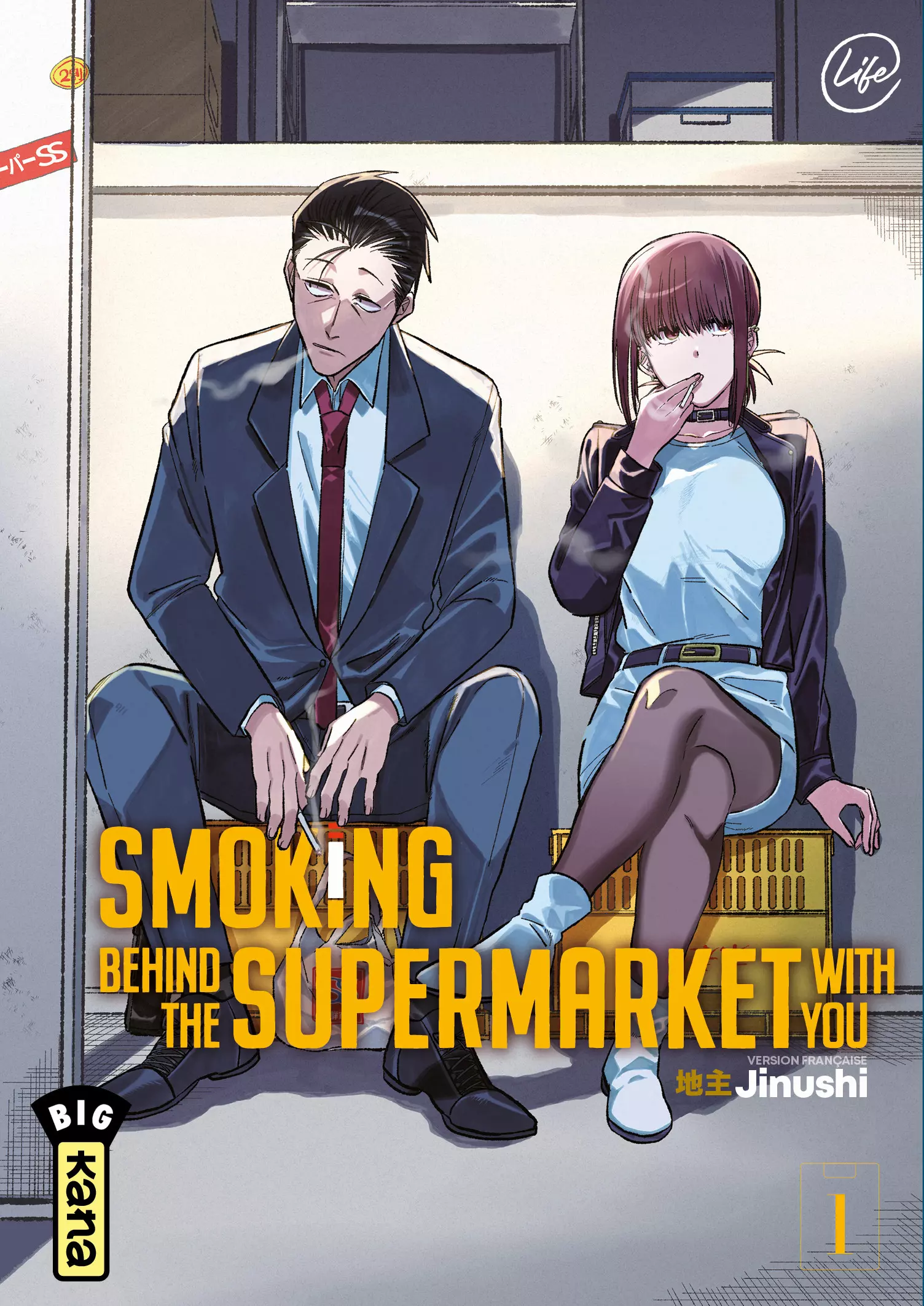 Smoking behind the Supermarket with You