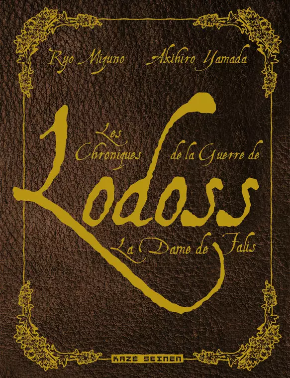 Chroniques de la guerre de Lodoss - La Dame de Falis