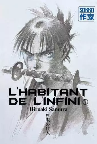Habitant de l'infini (l')