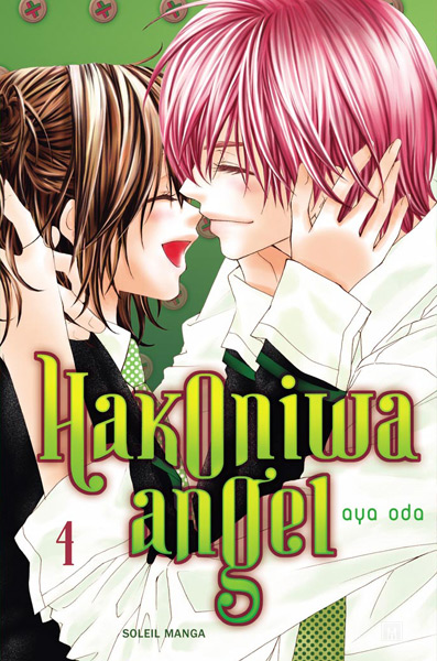 Hakoniwa angel Vol.4